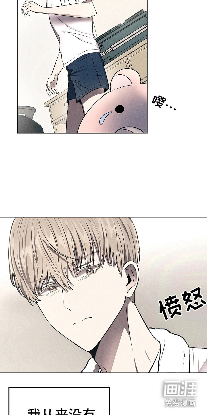 第12章：闹别扭