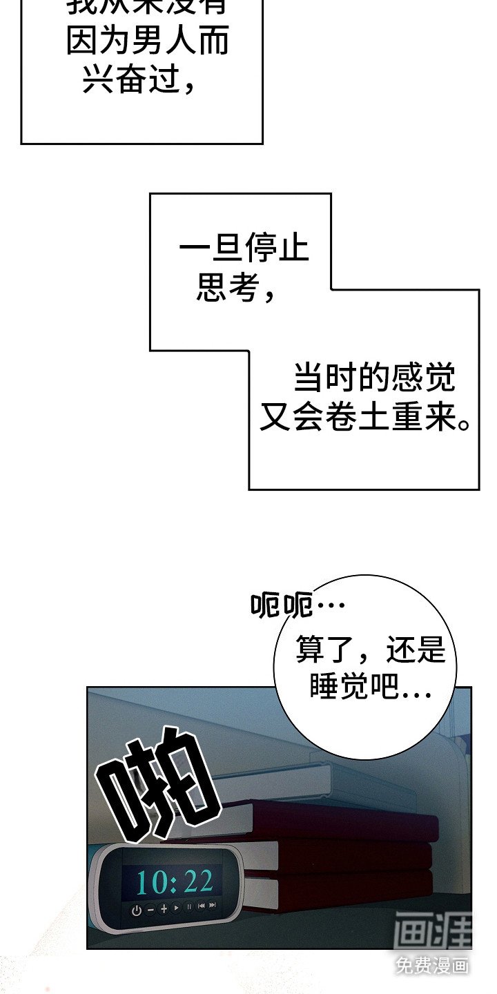第12章：闹别扭