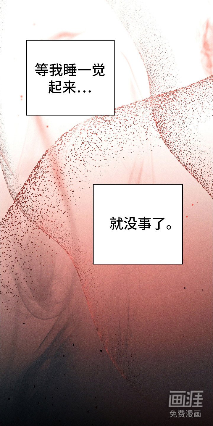 第12章：闹别扭