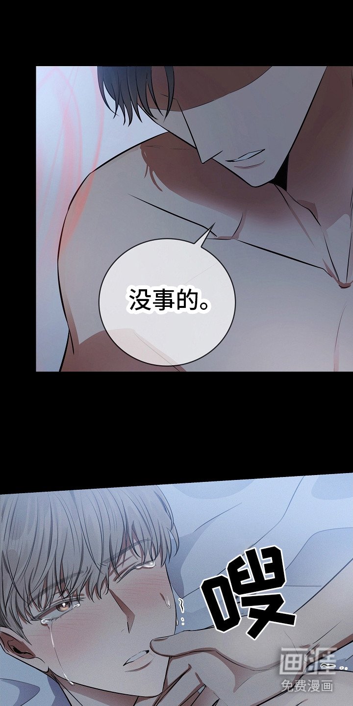 第13章：要疯了