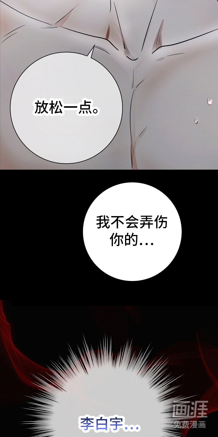 第13章：要疯了