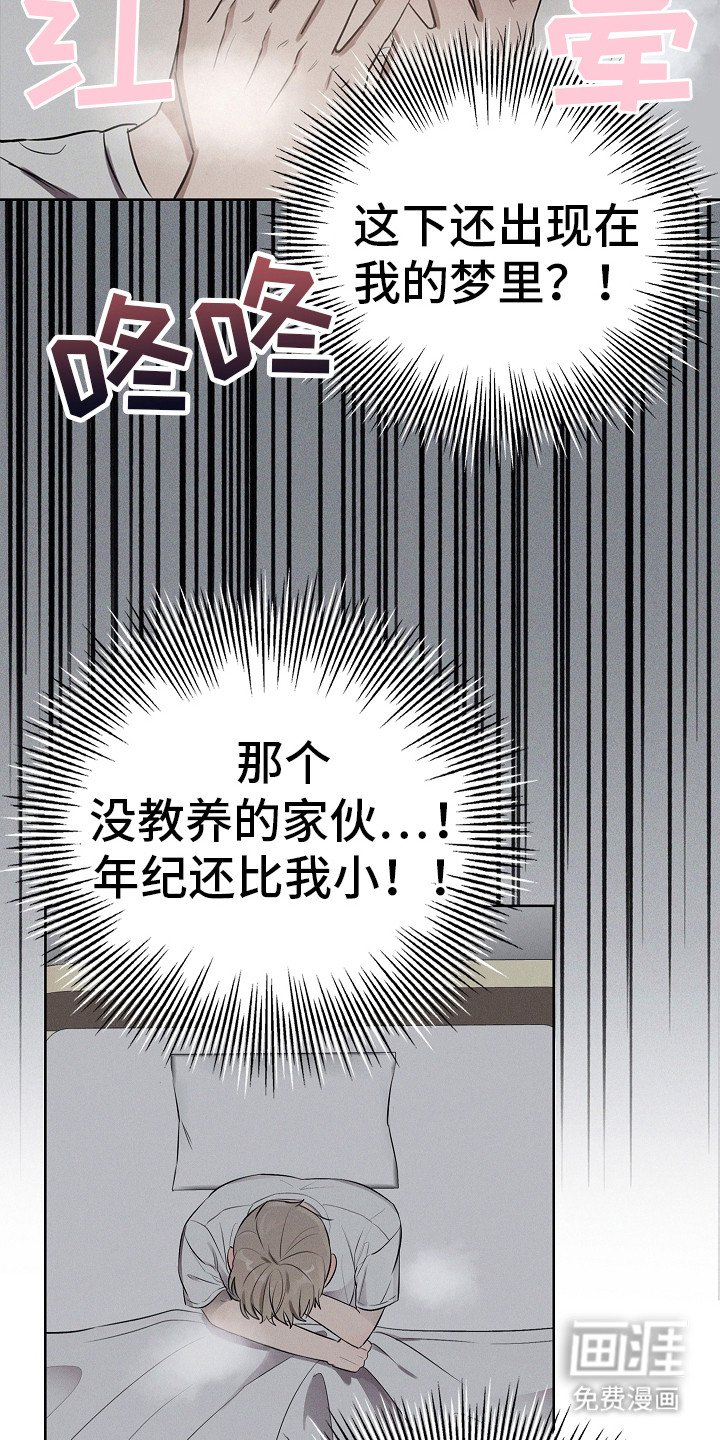 第13章：要疯了