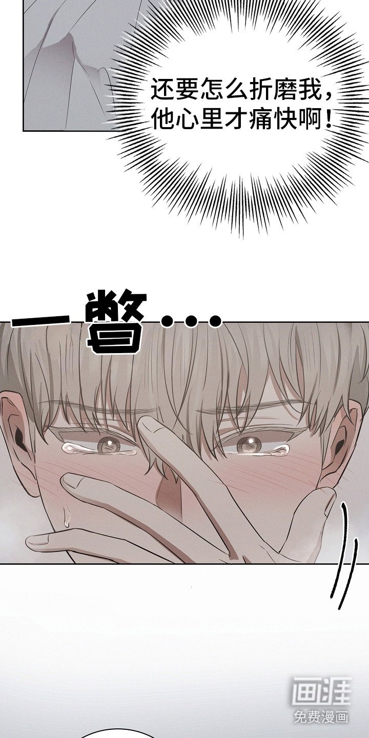 第13章：要疯了