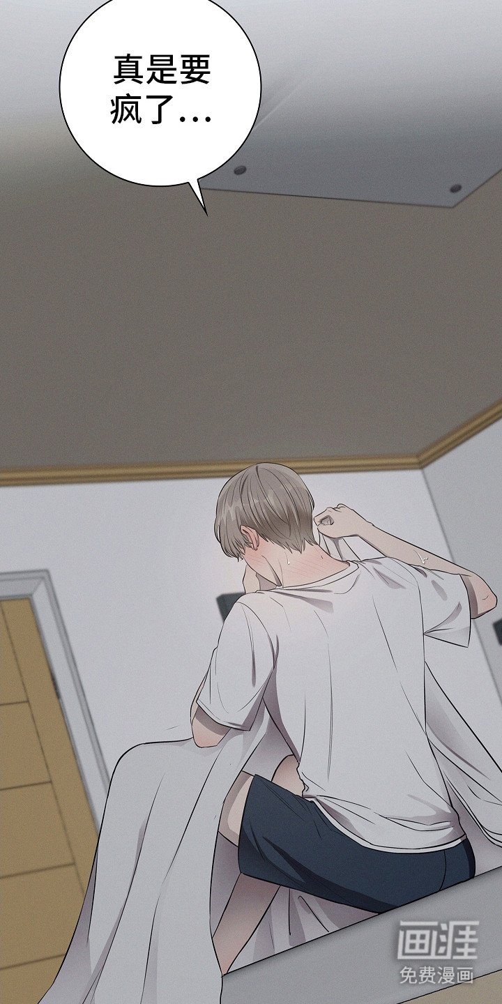 第13章：要疯了