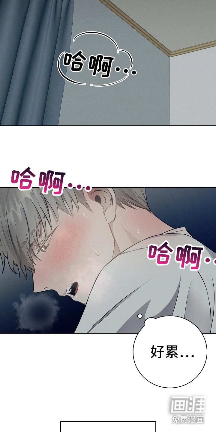 第13章：要疯了