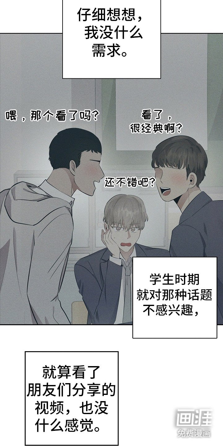 第13章：要疯了