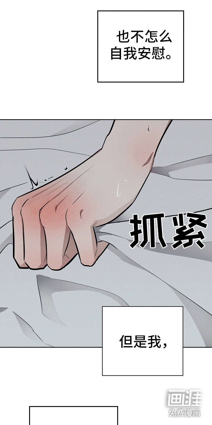 第13章：要疯了