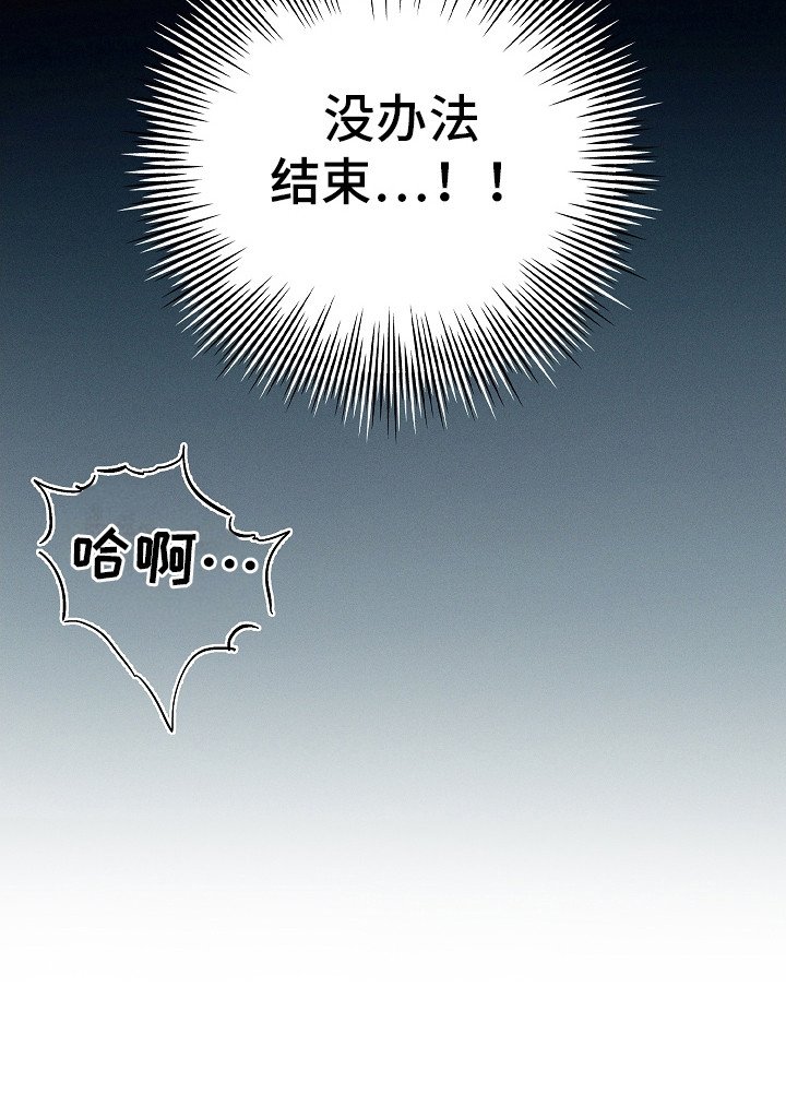 第13章：要疯了