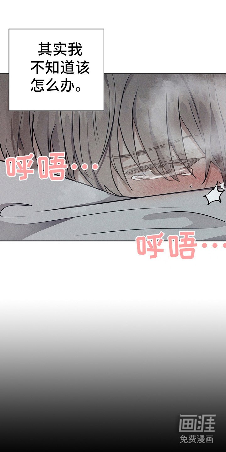 第13章：要疯了