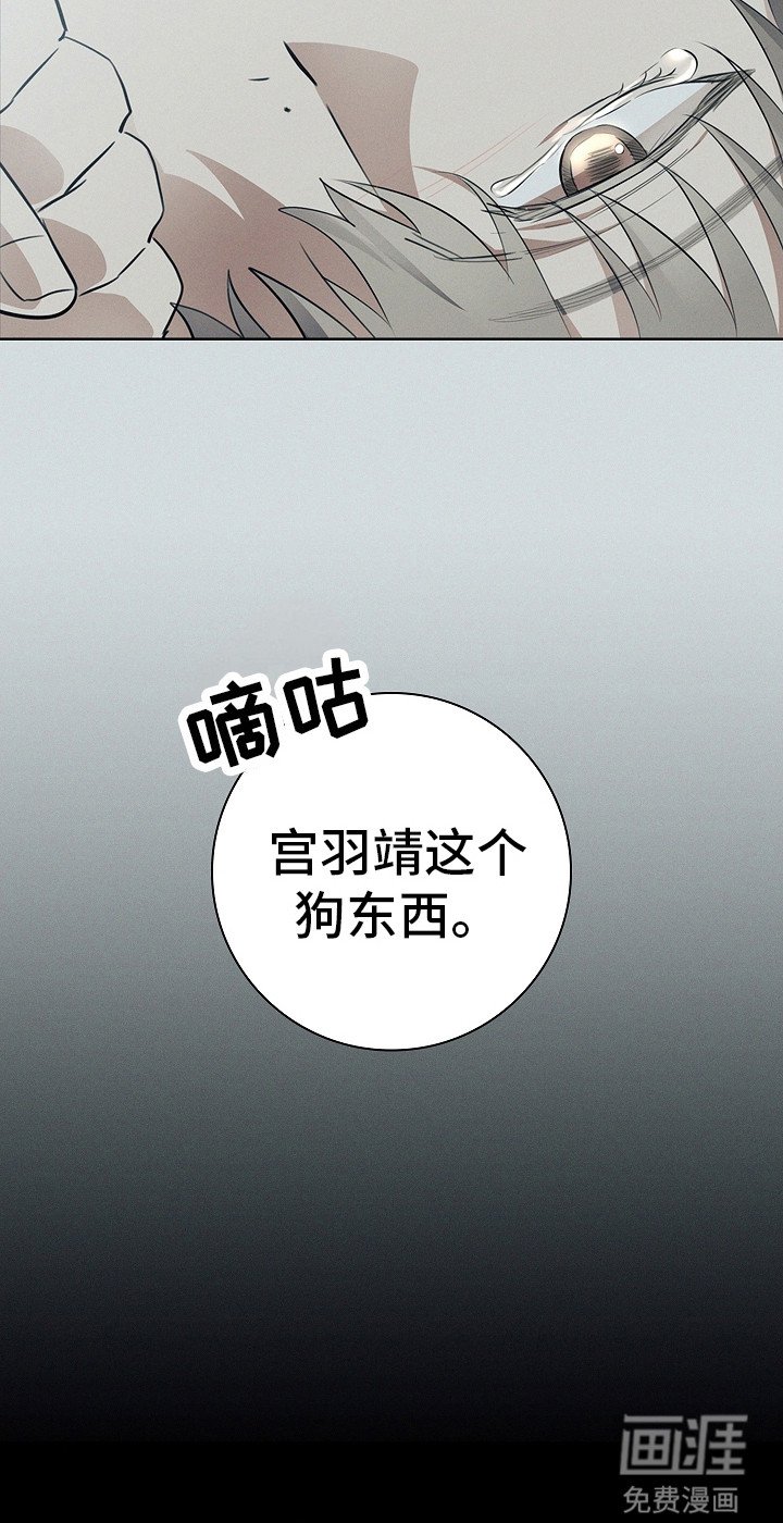 第13章：要疯了
