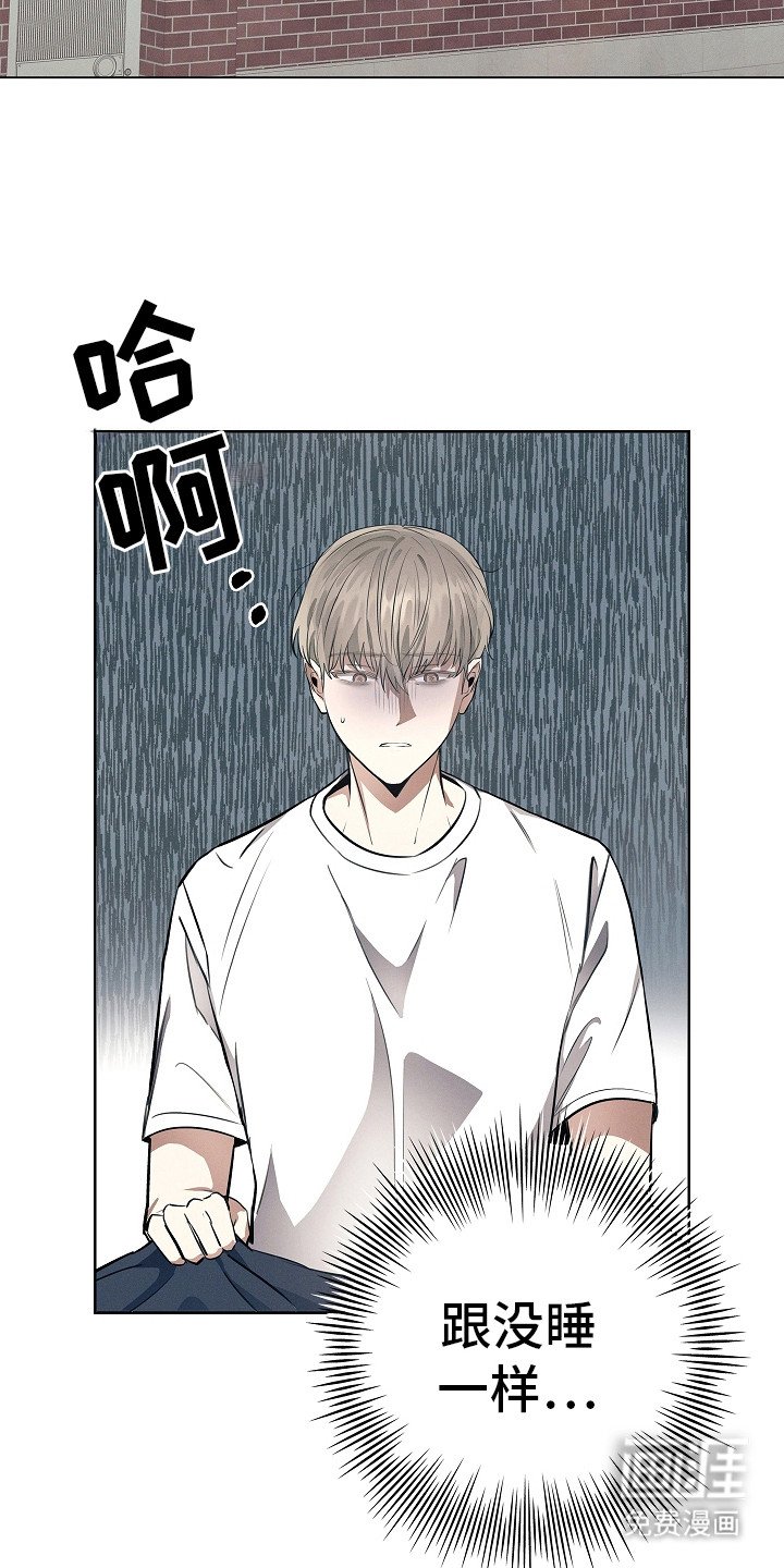 第14章：道歉