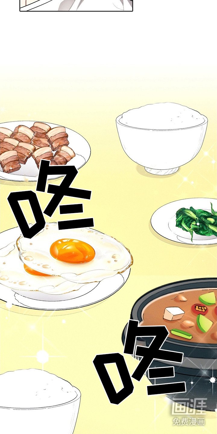 第14章：道歉