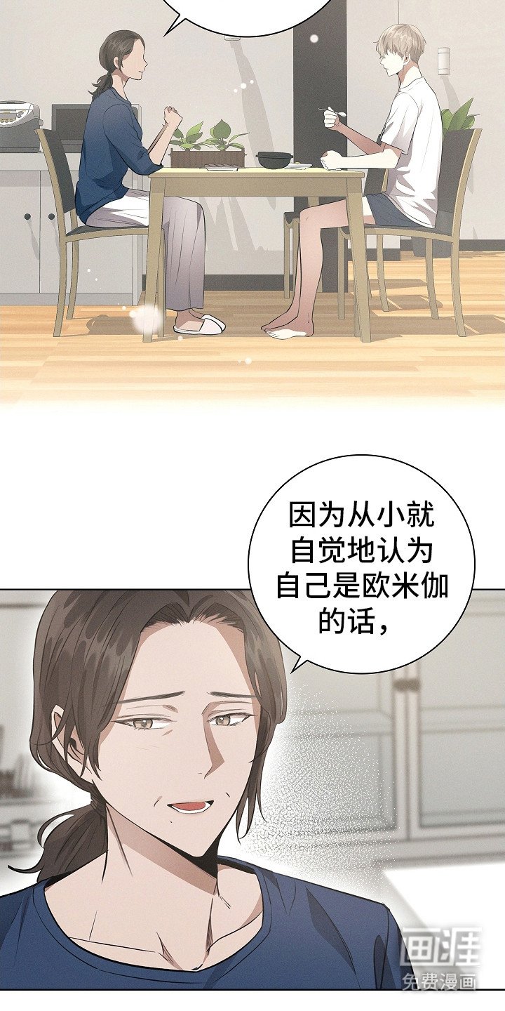 第14章：道歉