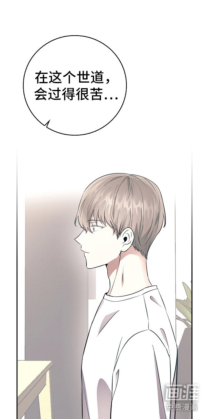 第14章：道歉