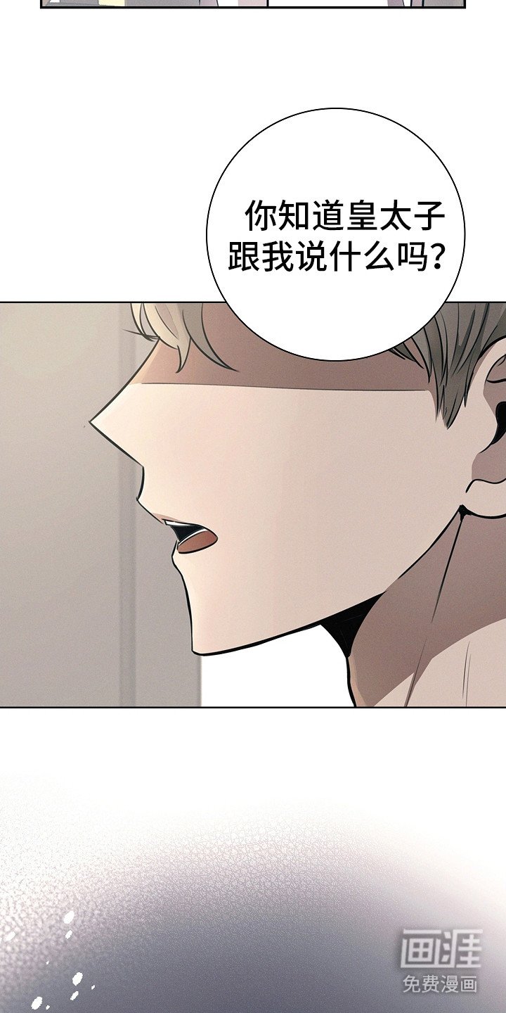 第14章：道歉