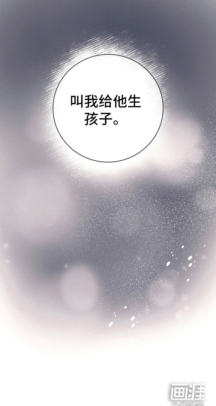 第14章：道歉