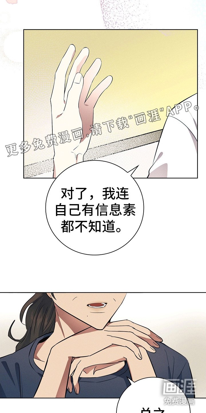 第15章：很特殊