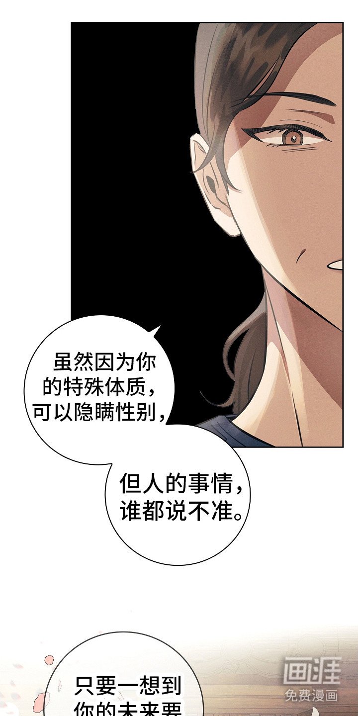 第15章：很特殊