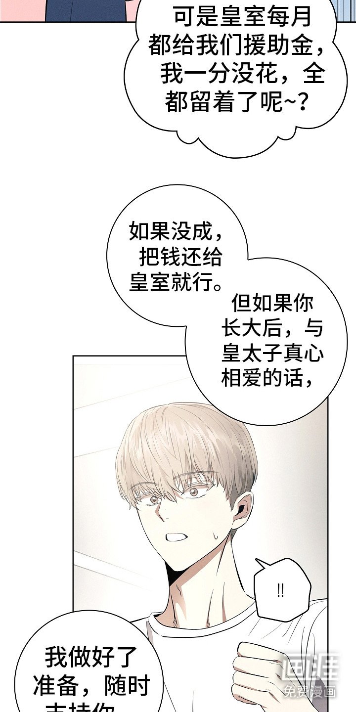 第15章：很特殊