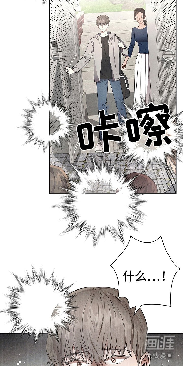 第16章：记者们