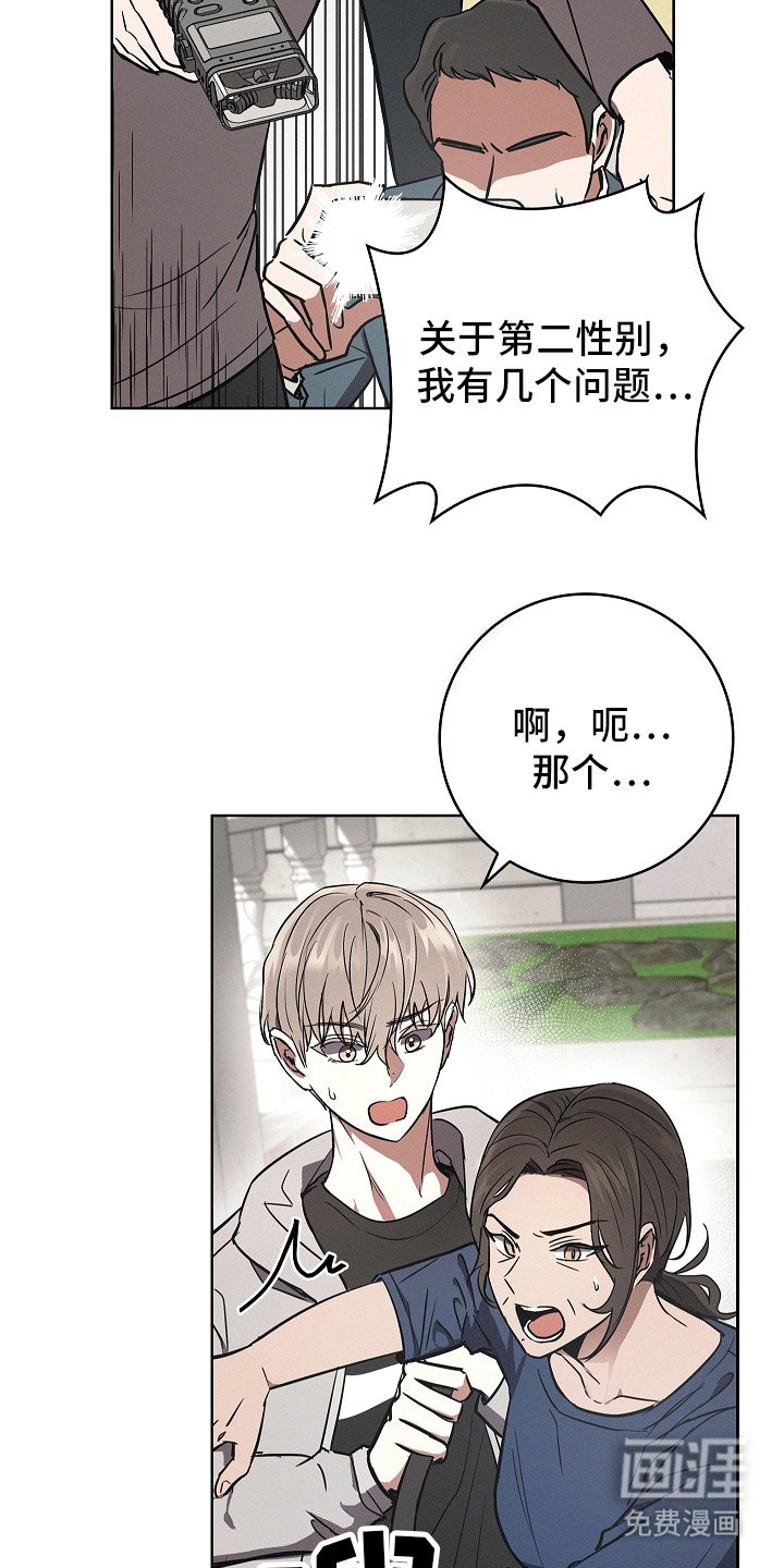 第16章：记者们