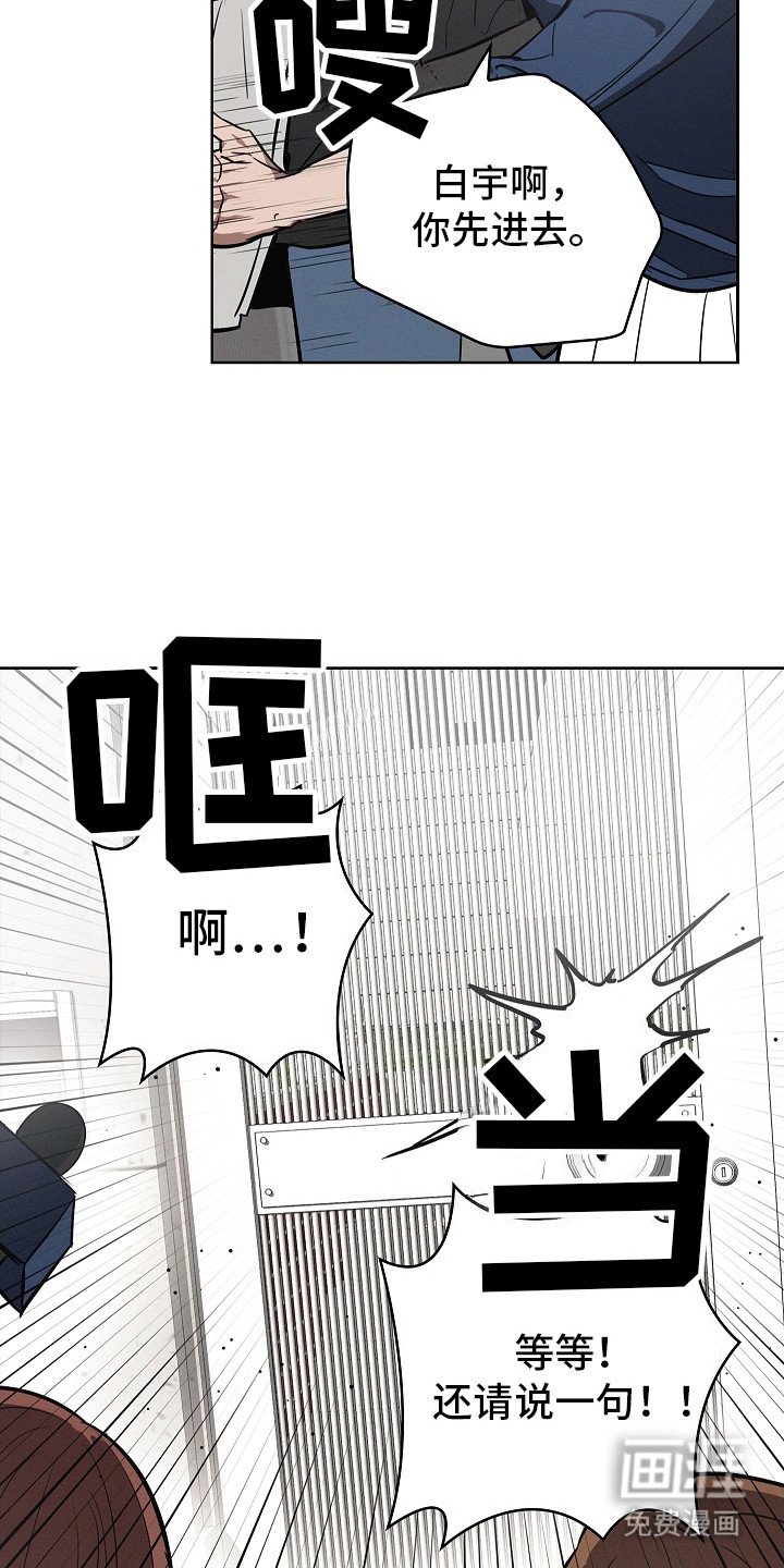 第16章：记者们