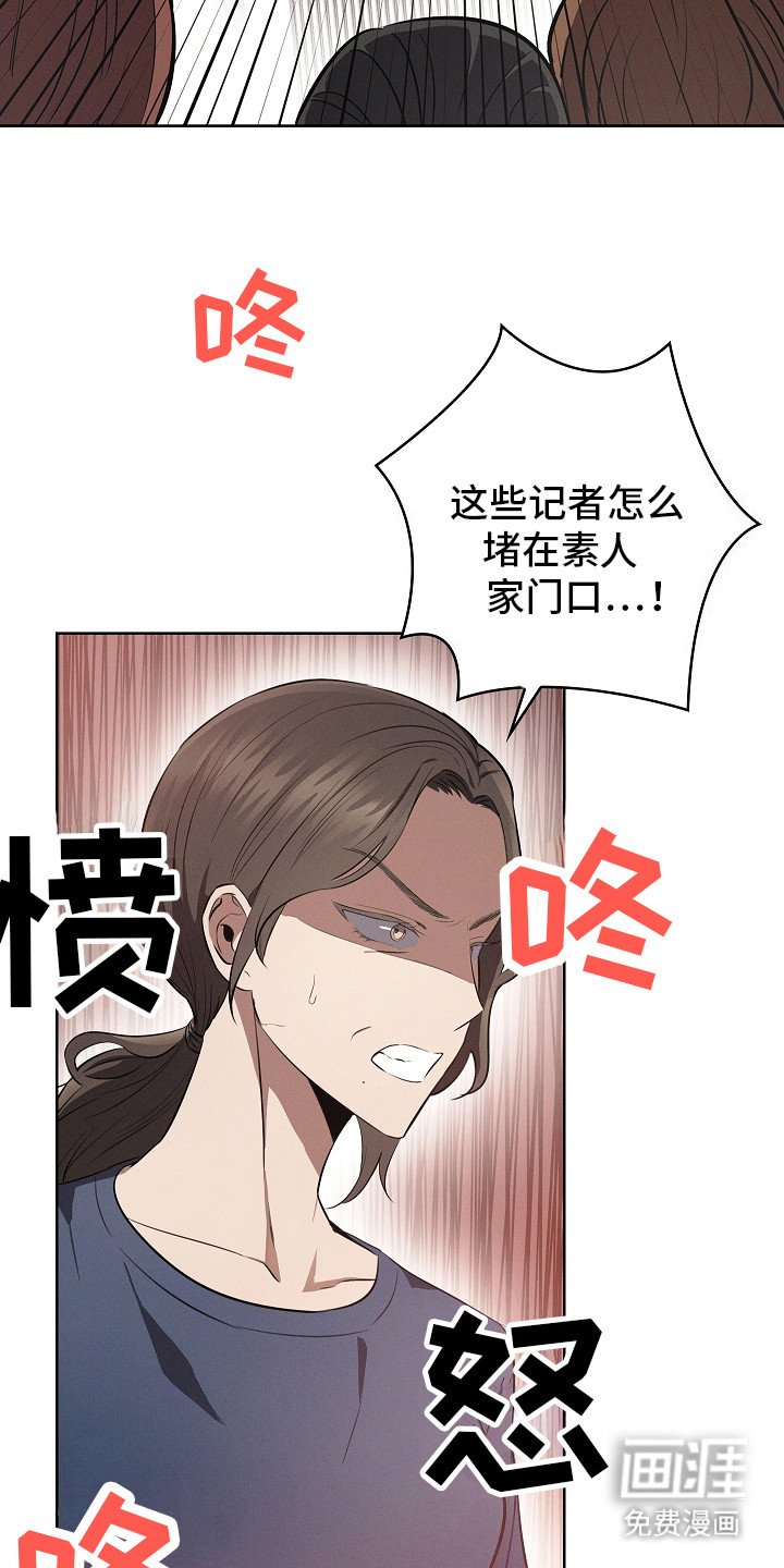 第16章：记者们