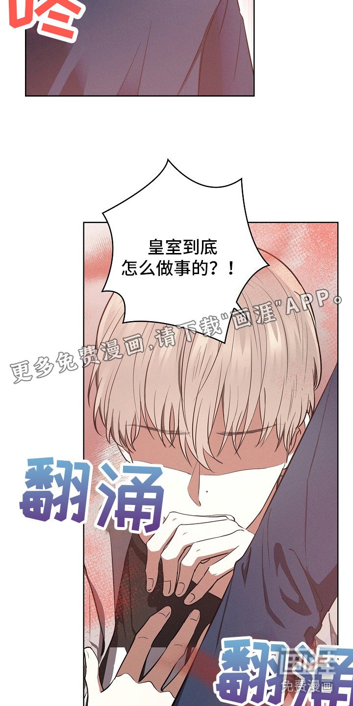 第16章：记者们