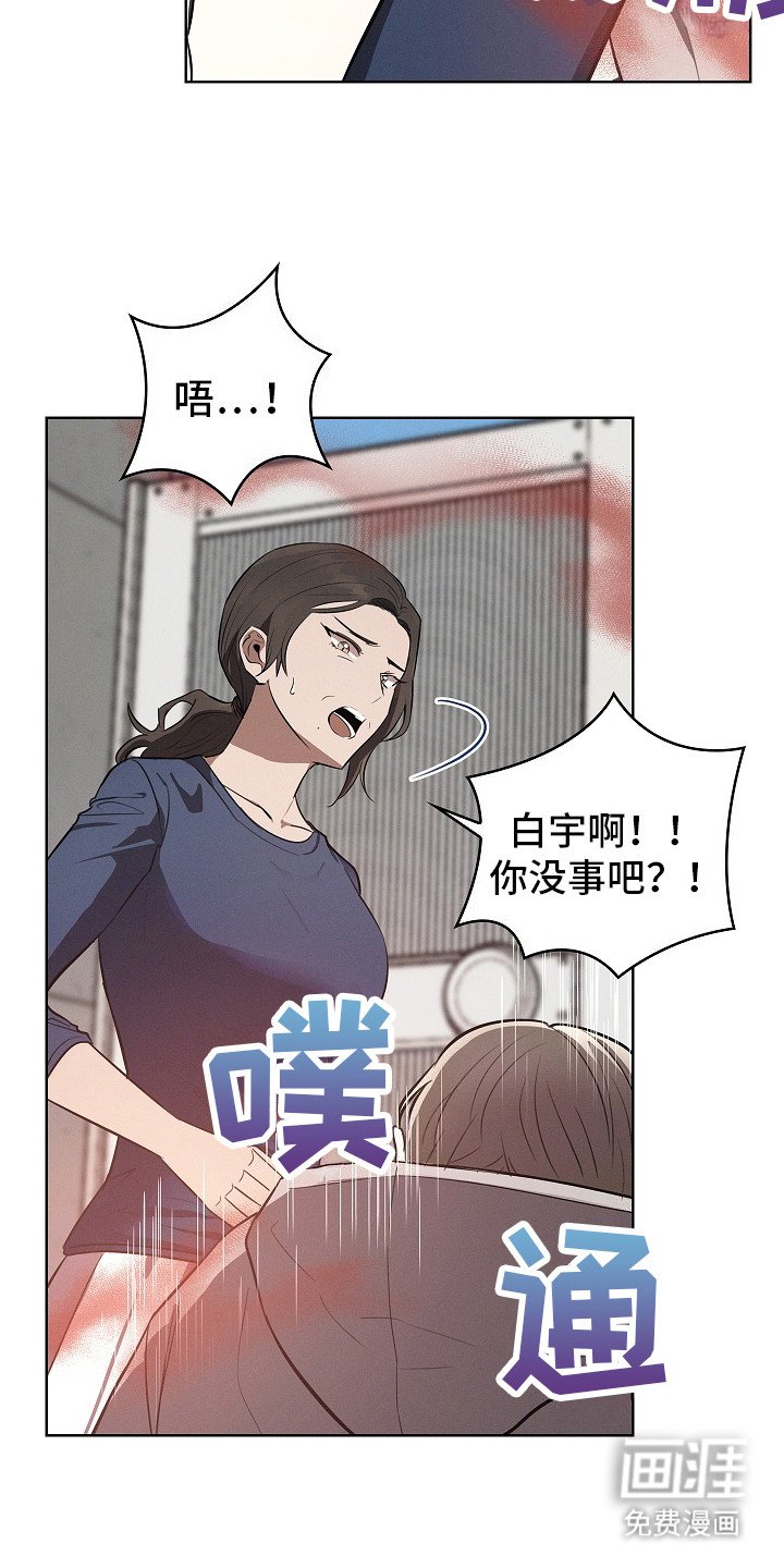 第16章：记者们