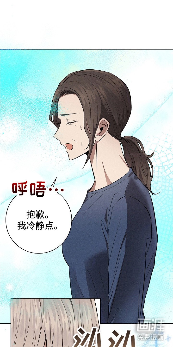 第16章：记者们