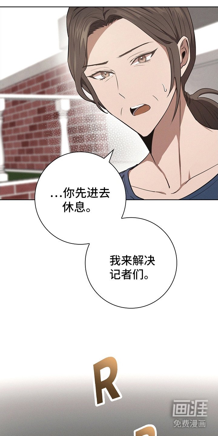 第16章：记者们