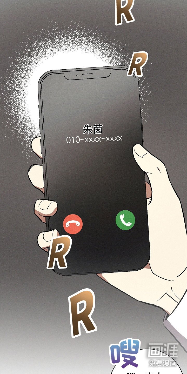 第16章：记者们