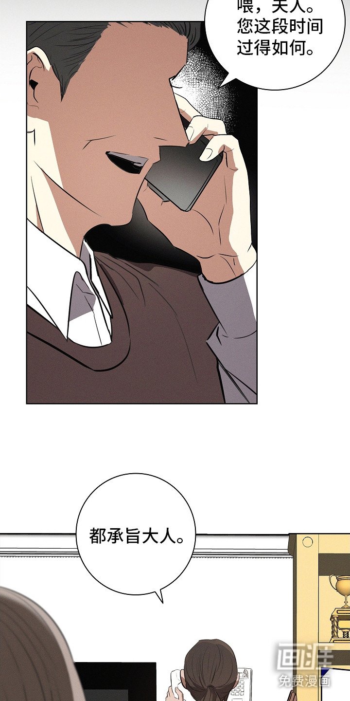 第16章：记者们