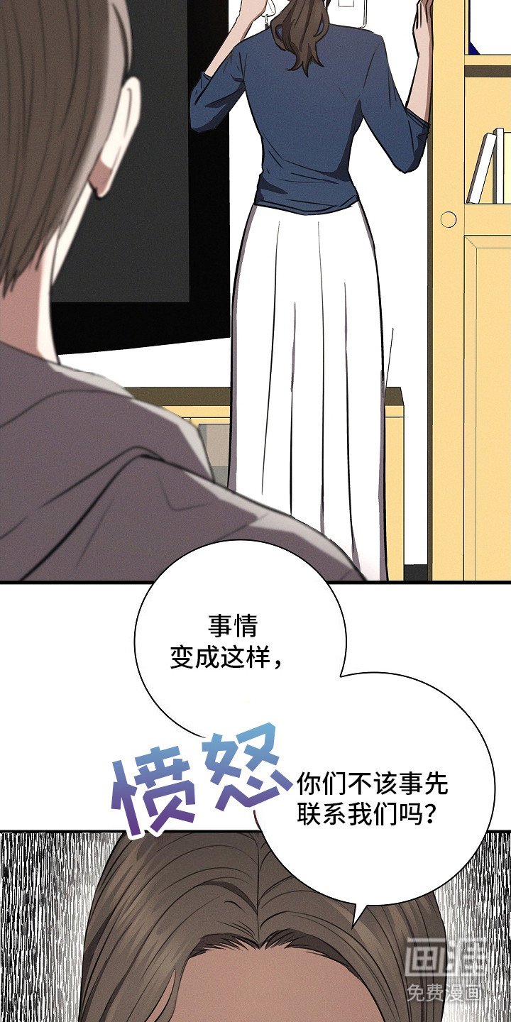 第16章：记者们