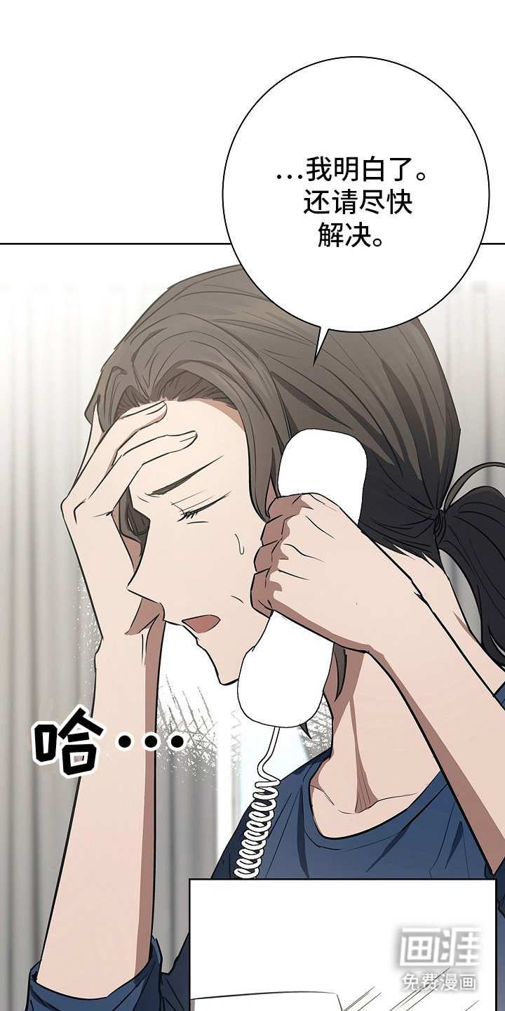 第17章：找上门