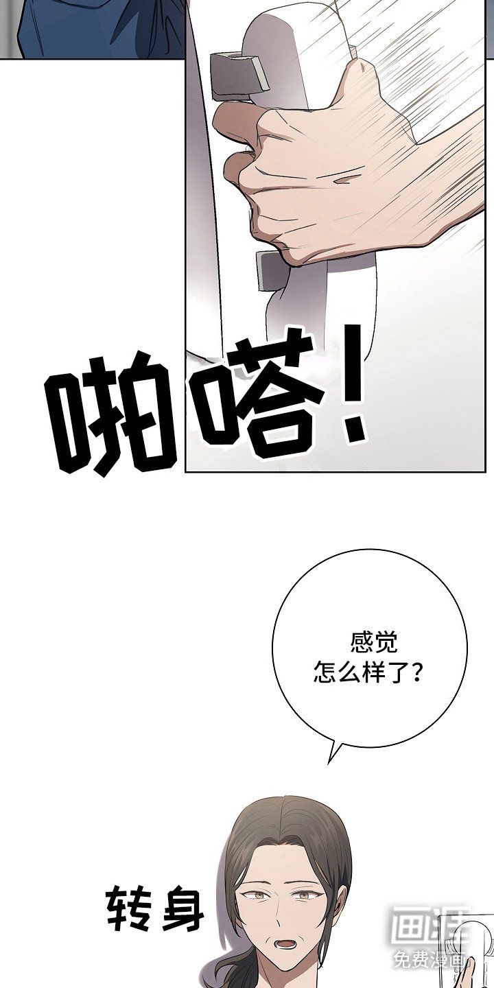 第17章：找上门