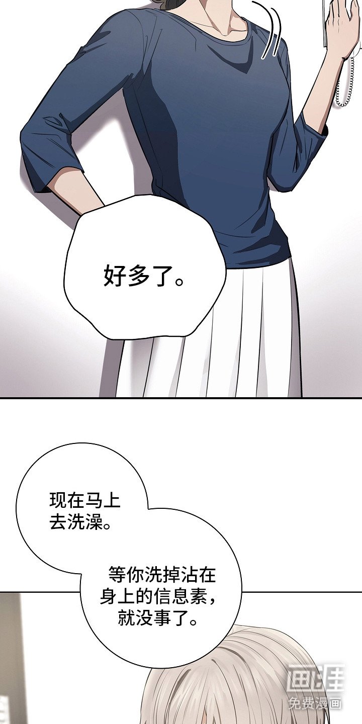 第17章：找上门