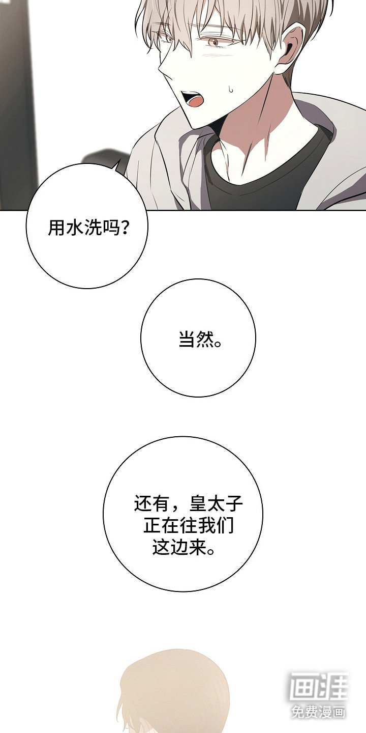 第17章：找上门