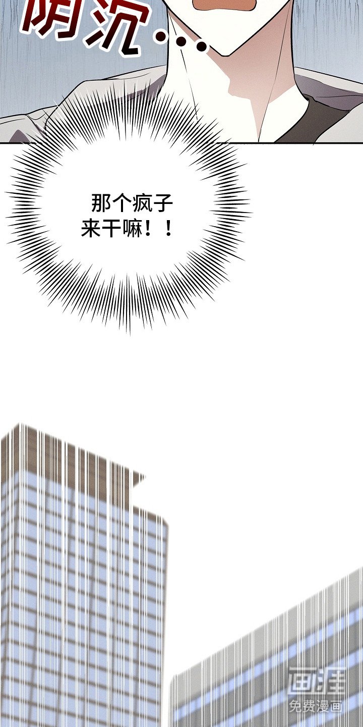 第17章：找上门