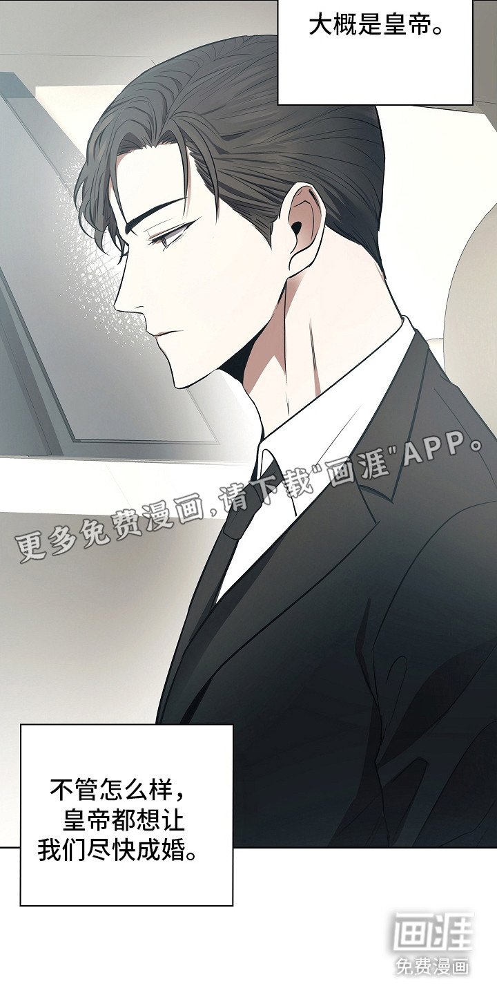第17章：找上门