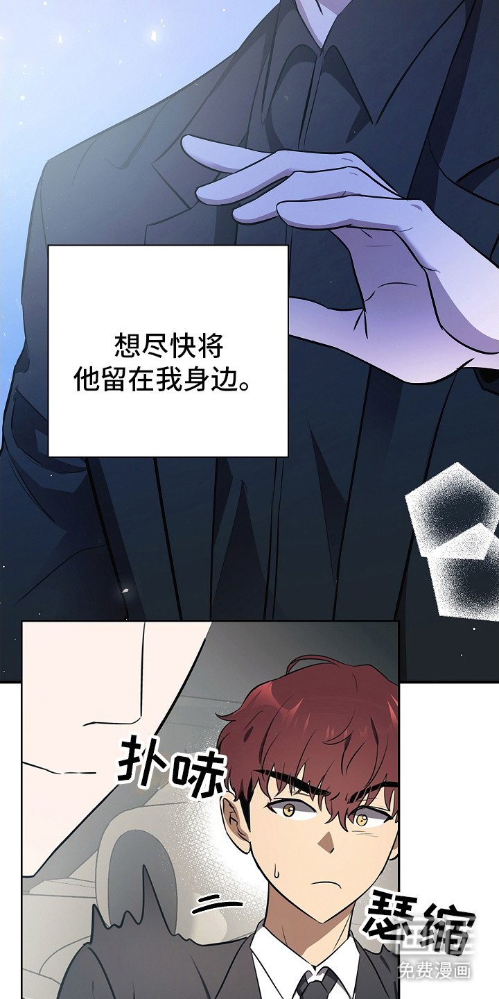 第17章：找上门