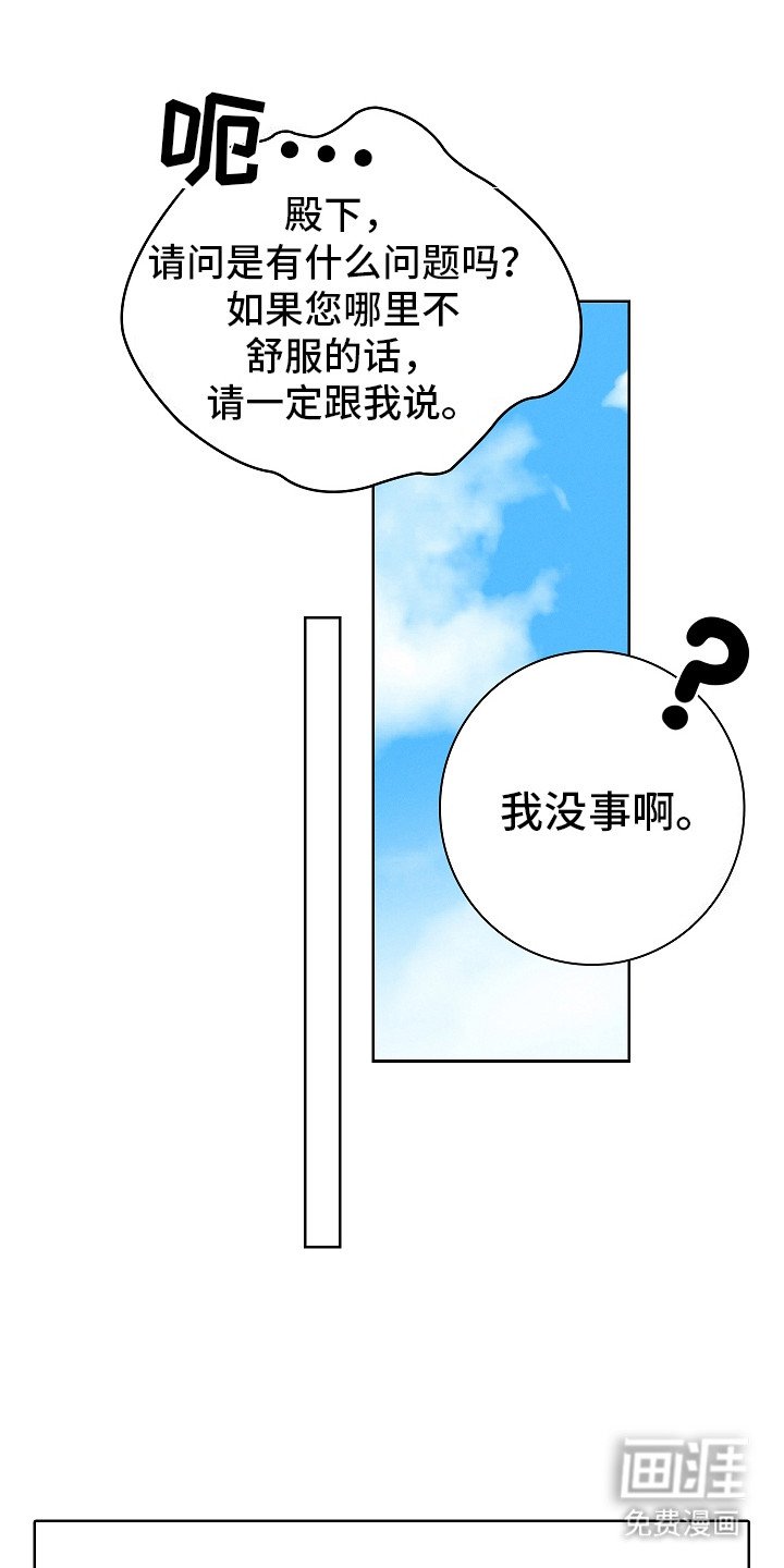 第17章：找上门