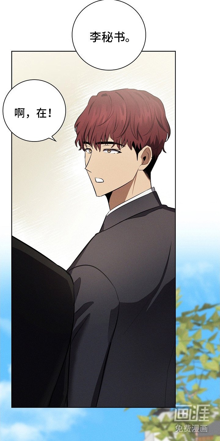 第17章：找上门