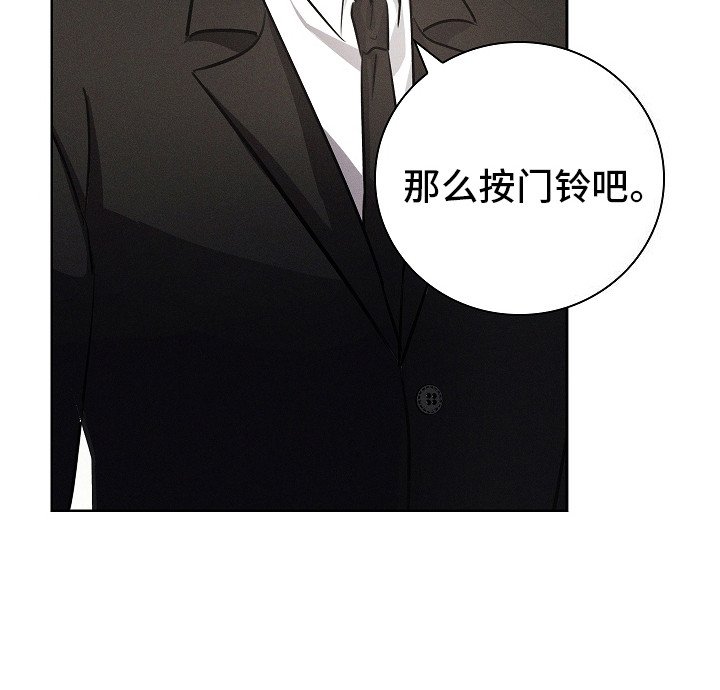 第17章：找上门
