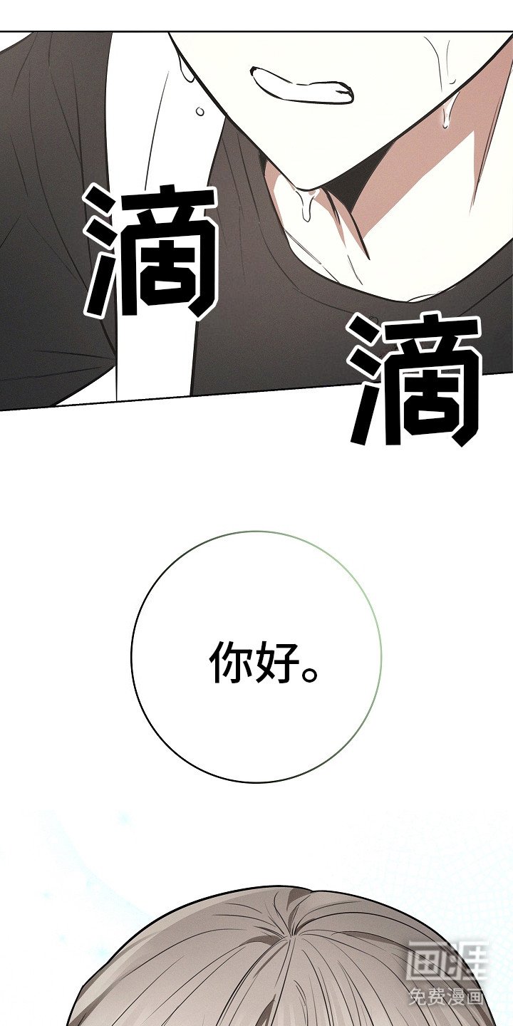 第18章：诚惶诚恐
