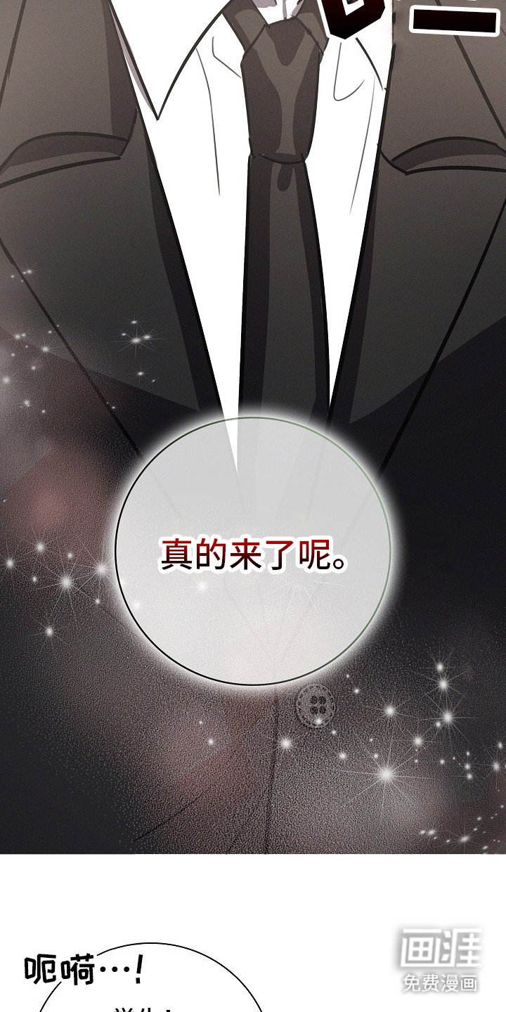 第18章：诚惶诚恐