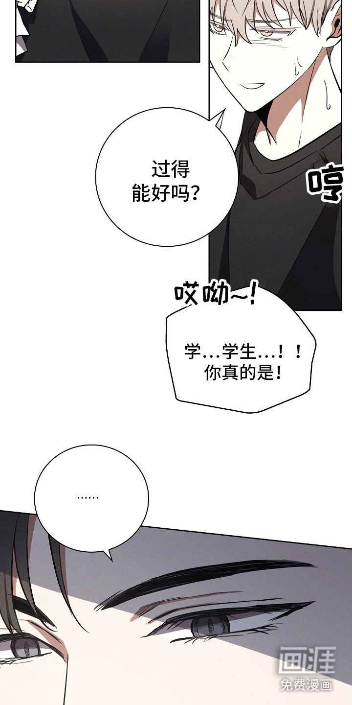 第18章：诚惶诚恐