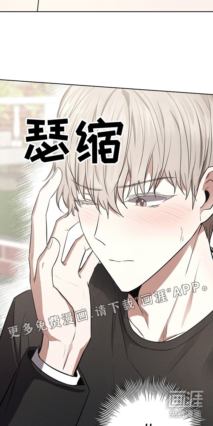 第18章：诚惶诚恐