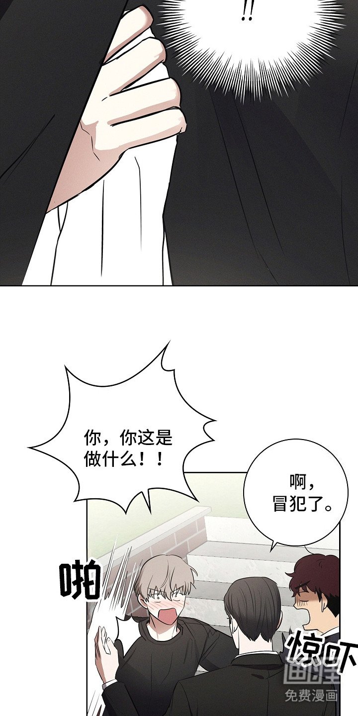 第18章：诚惶诚恐