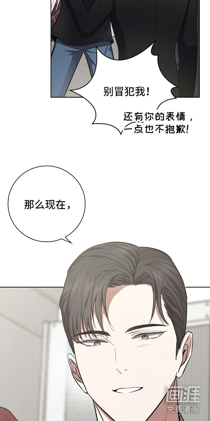 第18章：诚惶诚恐
